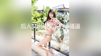 附近约的少妇，无套