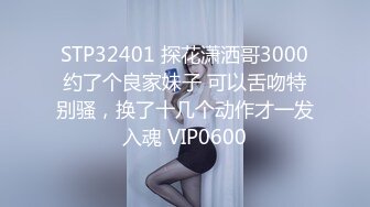 【新速片遞】【超清AI画质增强】3000块一炮，【鬼脚七探花】，精致小美女，背着男友做兼职，赚些外快，娇喘阵阵被干得很舒服