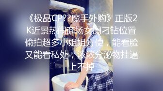 极品美乳人妻『kyara_sss』✿奶子又大胸型又好看，还特么巨骚，被操的时候喜欢说淫语，巨顶！美乳丰臀超反差11