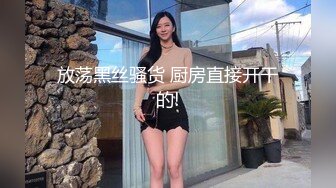 【新片速遞】  微胖大奶萌妹子，全程露脸发骚，跟狼友互动听指挥揉捏骚奶子，撅着屁股求草，无毛白虎道具玩弄，淫水发亮光