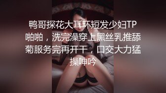 重庆研二学妹