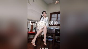 星空無限傳媒 XK840 母狗or女王 - 幻想溫柔鄉反差老婆兩級反轉