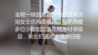 姐弟乱伦 半夜趁我妈睡着了偷偷溜进姐姐房间跟姐姐激情做爱