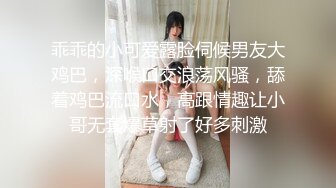 【全国探花】老哥探花约了个颜值不错妹子，口交撩起衣服后入抽插呻吟娇喘，很是诱惑喜欢不要错过