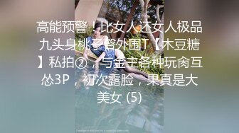 禅狱工作室原创SM调教系列西贡女247饲育纪实绝望是这里唯一的感觉