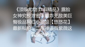 STP31593 邻家女神下海！超漂亮~【玲玲】纯欲风小美女，前凸后翘，跟男友做爱极其投入，超级过瘾，画质一流