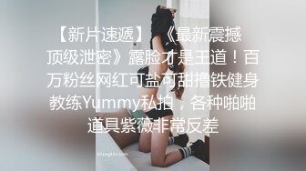 林星阑 两套服饰穿搭拍摄 灵动迷离的丝足美不胜收 曼妙身姿娇媚动人