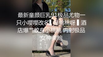 【胖子传媒工作室】今日主题我们结婚了，和骚女婚纱店里操逼，穿上婚纱先拍照再开干，大屁股后入爆操