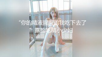 做早操干女大-清纯-超级-极品-自慰-体育-淫语