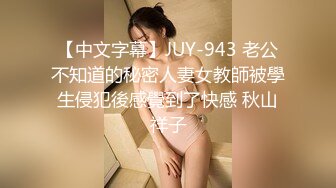 MDWP-0030-淫行指压中心.抛弃闺蜜的私人按摩-莫夕慈