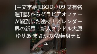 【新速片遞】  漂亮美女吃鸡啪啪 身材超棒 前凸后翘 奶大屁屁大 大白天在野外房车上被黑祖宗无套输出 内射 