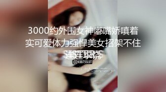 SM界天花板人体改造大师【莫莉】私拍~双洞SP扩张阴环拳交喷水各种极限~太狠了1 (2)