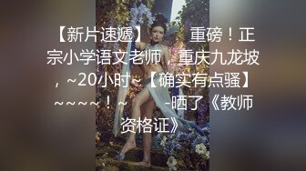 炮王小灰灰和大屌老铁元旦夜上演动作片