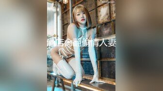 【新片速遞】   ✨【Stripchat】金发混血芭比女主播「Nery_Asian」在裆部剪开黑丝用玩具肉棒自慰白浆不停冒出【自压水印】