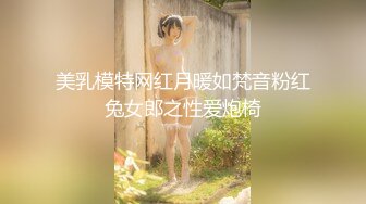 草莓原创--职场初体验，我的OL前辈竟是榨汁机-娜娜