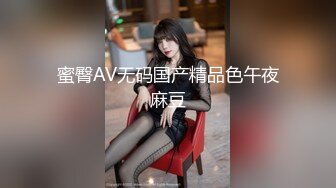 STP31828 麻豆传媒 MCY0212 爆操我的爆乳女闺蜜 李蓉蓉 VIP0600