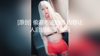 窗户缝偷窥楼下房东刚放学回家的女儿洗澡?奶子还太小没有发育好