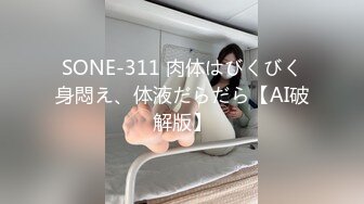 【最美私房女神】清纯处女『小柒』来了 小哥哥以后看小柒撸好吗？投喂100%满足 黑丝美乳完美身材 (1)