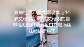 御姐范高颜值性感美女和微信上聊很久的网友相约酒店见面