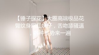 超可爱清新入圈的萌妹【莉莉酱】超大尺度私拍，特写白虎BB