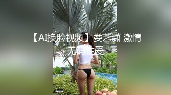 [2DF2] 无毛大奶嫩妹i大尺度cos系列星奈奈x蕾姆自摸水晶屌玩的超诱人[BT种子]