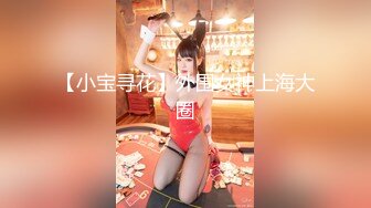 ⚡⚡九头身一线天白虎嫩逼，网红脸夜店女王【六月】福利私拍，各种发骚户外露出大道具紫薇，诱惑十足，满满撸点 (3)