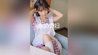 无套后入反差婊前女友