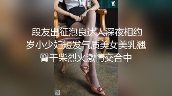 监控破解年轻小伙带着漂亮的大二女友酒店开房连干两炮