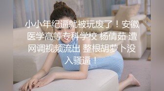 看见心目中的女神学妹反蹲着上厕所