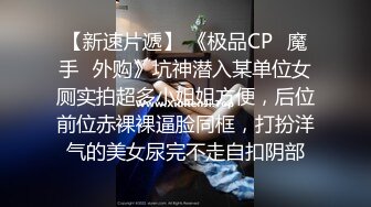 大红唇新人骚女被两大汉3P，白丝袜丁字裤，翘起屁股看穴，两根JB轮流舔