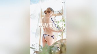 贵阳 极品露脸大胸妹 叫声诱人