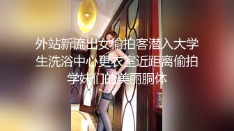 【新片速遞】  后入牛仔裤表妹，这白花花的大屁股❤️谁看了不喜欢，谁能忍住不狠狠撞击，外射屁股！