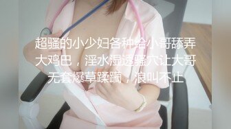 【最新极品性爱】蜜桃臀女友『Seohoon』像母G一样服从被各种抽插 白丰臀边抠穴边抽插滋滋冒水 (3)