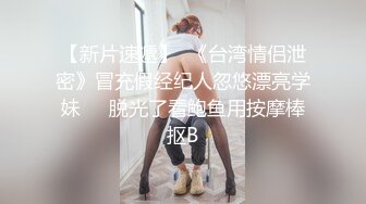 ❤️√极品良家少妇SPA. 私密保养 偷拍全身赤裸按摩❤️手法高超.受不了主动摸鸡吧 被无套内射