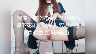 【新片速遞】  杭州❤️-Ts尚雨涵-❤️ 俏佳人的口活，你不想尝试一下？自己的仙女棒只能玩玩，还是更喜欢吃哥哥的！