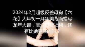 【happyuncle69】极品母狗人妻淫乱盛宴，各种3p 绿帽ntr sm滴蜡 灌肠肛交 操喷内射都有 甚至操屁眼都能操喷1 (1)