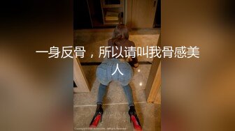 东京美臀美胸的小母狗2