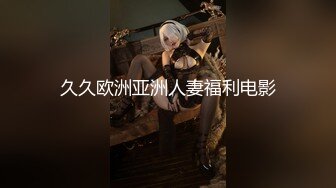 【新片速遞 】 高档写字楼偷拍白裙小姐姐有点发黑的鲍鱼