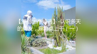 【新片速遞】青春美少女形象的极品小妞，特写逼逼，多种道具自慰，一根超长黄瓜深插