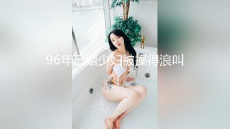 Mosaic 极品新人19岁晴子被夫妻档拐来打炮老公干著粉穴给老婆看