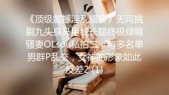 后入新交小女友