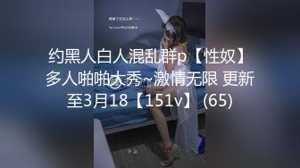 91大神和情人约炮，当女人发情的时候再多的男人也不够！