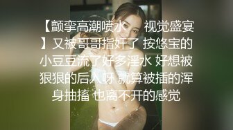 小母狗说我受不了了