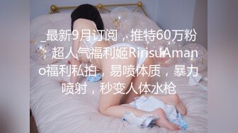 美容院女性私密護理內部按摩視頻，美女被按的高潮了，對話內容讓人噴精