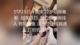 ✿清纯甜美小可爱✿可爱学妹小狗〖软萌兔兔酱〗白丝少女捆绑调教，小母狗肛门拉珠爽到失禁！太嫩也没被操过几次