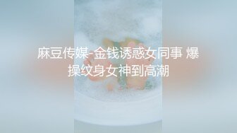 起点传媒 性视界传媒 XSJKY071 绿帽老公让嫩妻