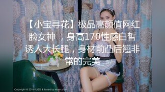 牛逼PUA大神从牵手到发生关系一步步勾引房东19岁女儿【欣怡】小可爱还在上学，从懵懂调教成小母狗肏喷水打野战