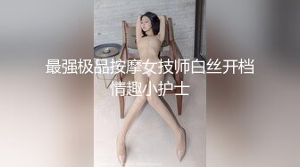 这就是反差婊！外表清纯内心淫荡的母狗，喜欢吃大鸡巴（完整55部简届