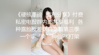 肥臀骚女，年纪轻轻逼就黑了