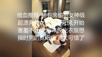 玩票性質 長腿名媛Joanna 子涵兼差舞孃